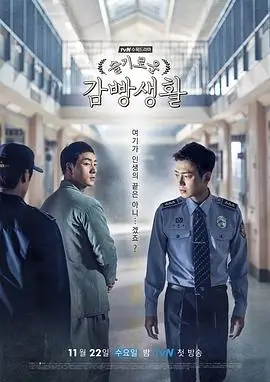 韩漫改编短剧《首尔夜曲》封面
