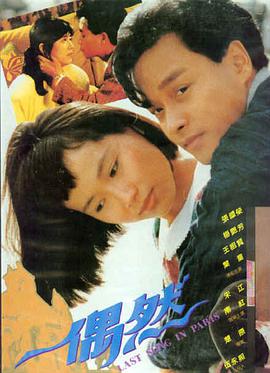 韩漫改编影视《画江湖：序章》封面